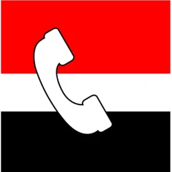 كاشف الارقام اليمنية مهكر